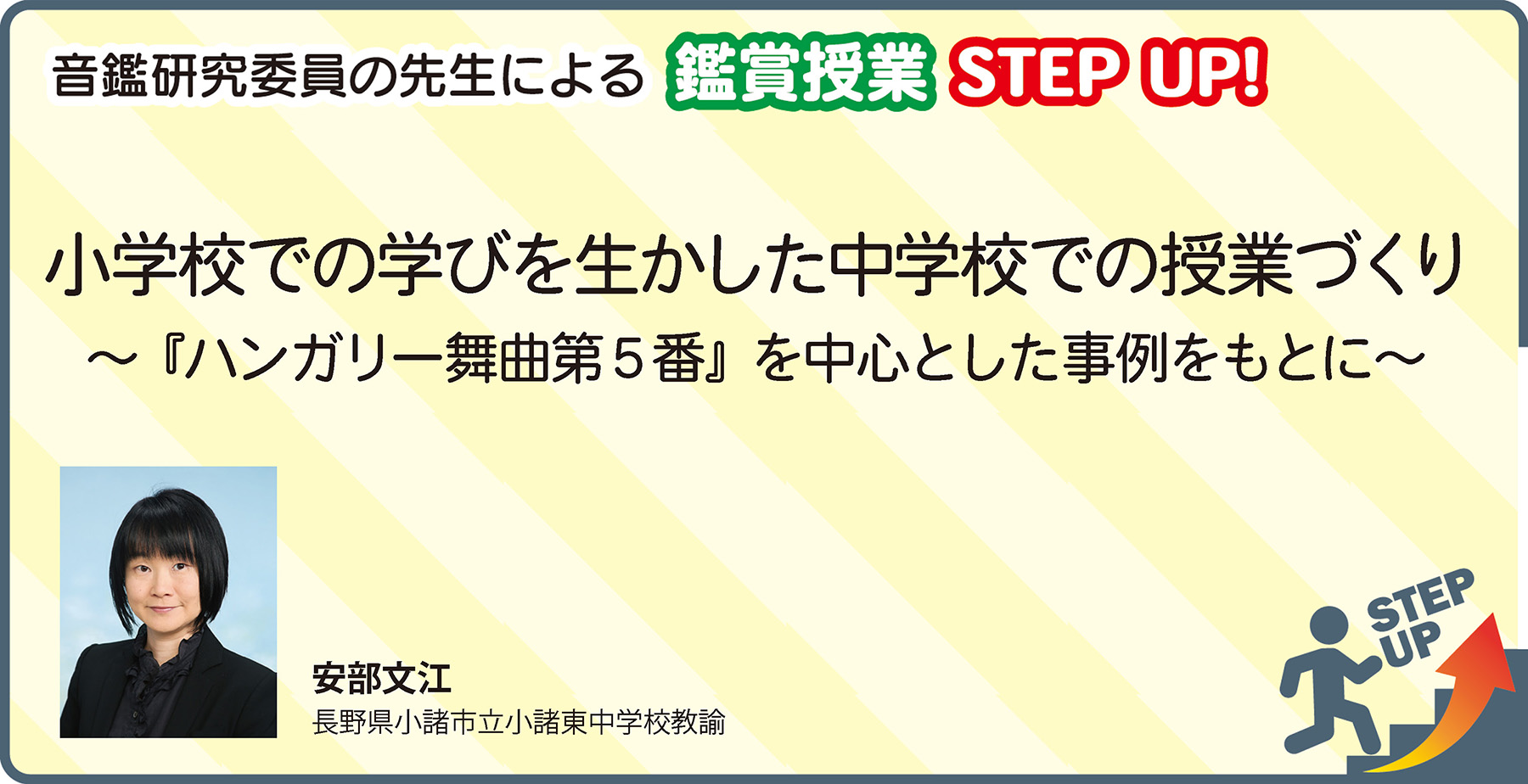 タイトル