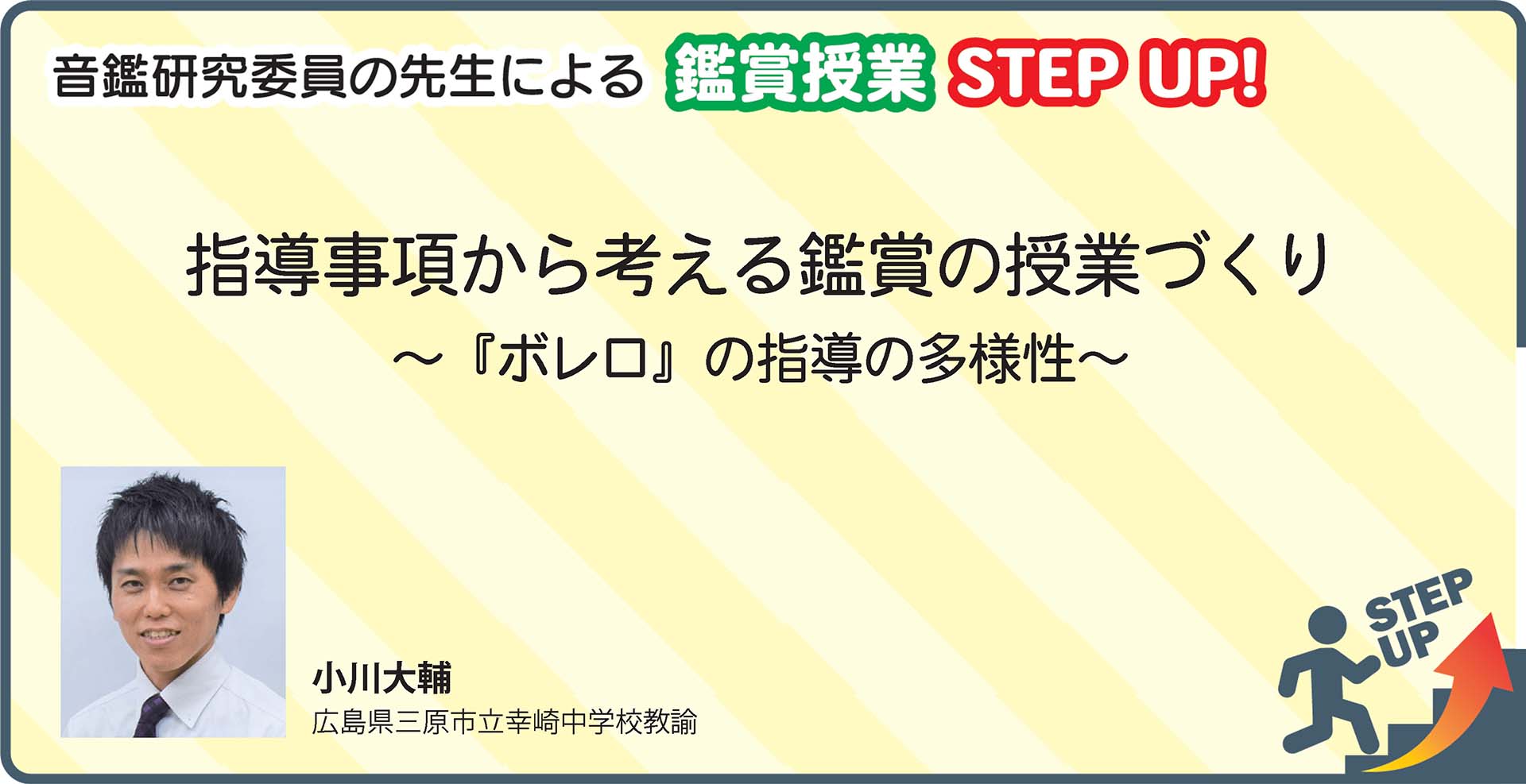 タイトル
