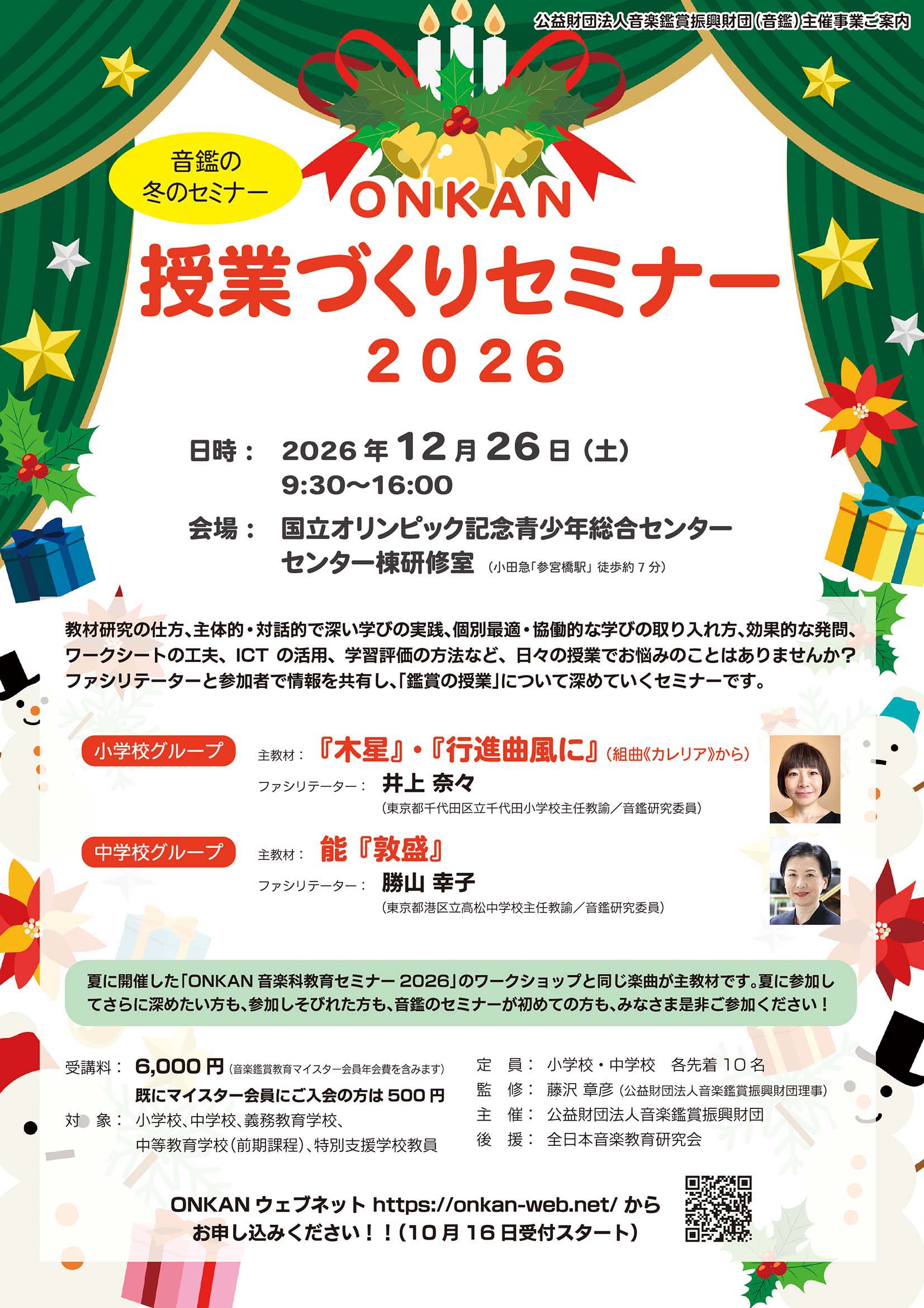 メインビジュアル1