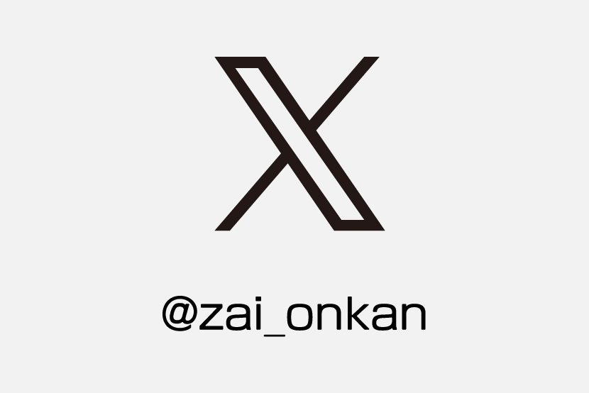 X@zai_onkan